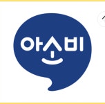 아소비 용인수지에듀파크점