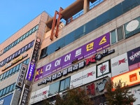 케이엘다이어트댄스