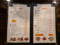 만복국수집 철산점