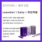 연아한의원 은평녹번