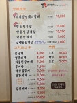 열돈이야기 반여점