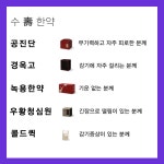 연아한의원 은평녹번