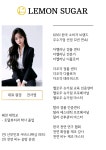 레몬슈가링왁싱 대전둔산점