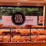 파리바게뜨 성내삼성점