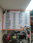찬찬참분식