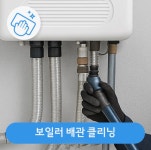 롯데하이마트 조례점