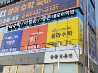 아발론랭콘잉글리쉬 내포어학원