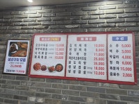 정희네밥상