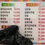 참새방앗간