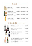 서울안심축산 마포용강점