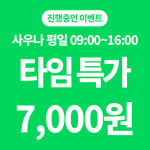 스타스파앤휘트니스