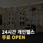 마루필라테스&PT 중구점