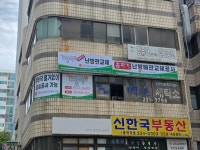 꾸밀레오 부산권역점