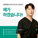 미소안치과의원