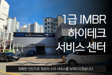 1급 더케이 자동차 공업사