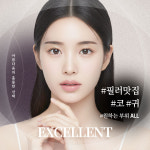 훌륭성형외과의원