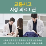 바른라인한의원