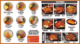 김밥마는할머니가래떡볶이 구리갈매점