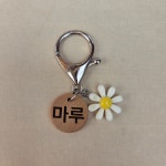 멍냥이수라간