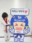 송악태권스쿨