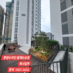 안양역신미래공인중개사사무소