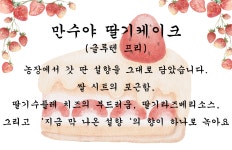 만수야커피먹자