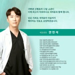 미소안치과의원