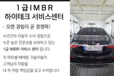 1급 더케이 자동차 공업사