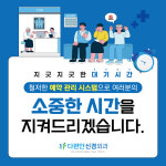 다편안신경외과의원