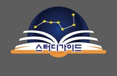 에스지아카데미학원