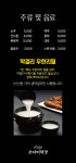 코다리덕장