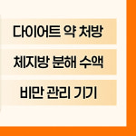 연세리더스의원