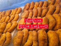 자미당 우두점