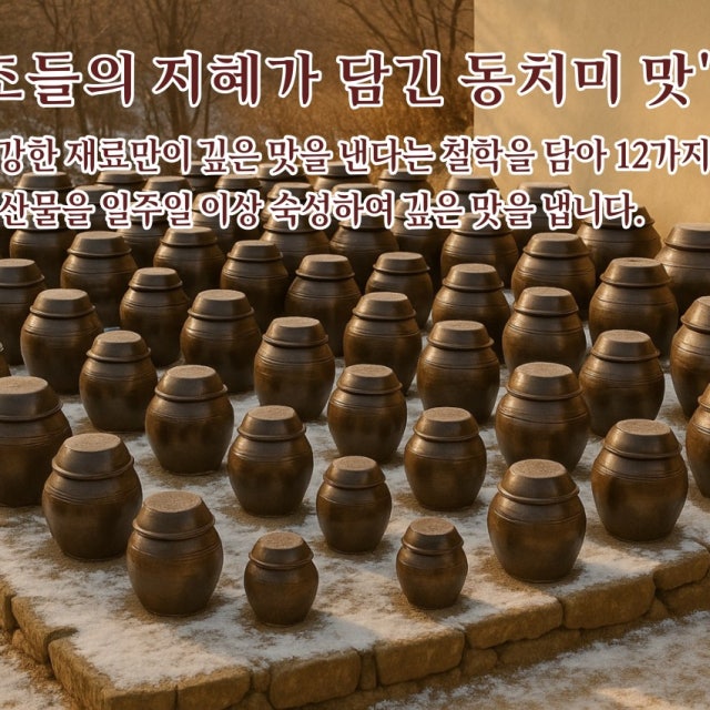 유정춘천닭갈비막국수 남양주다산본점 닭갈비 대표 사진