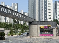 요진제일공인중개사사무소