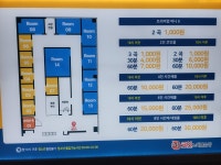 락휴코인노래연습장 아산남성점