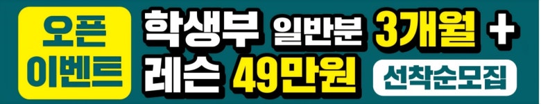 광영골프연습장