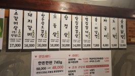 우리도한번잘구워보세