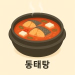 국시랑