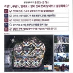 중흥S클래스공인중개사사무소