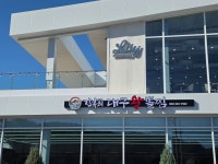 김복희대구왕뽈찜 영천점