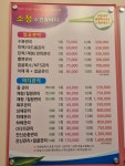 소정스킨엔바디