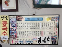 중화요리청산프라자