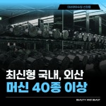 아산신창미녀와야수짐헬스&PT