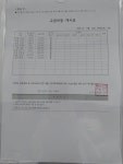 김포프리마뉴스터디학원 | 동아스터디센터학원