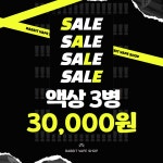 래빗전자담배 가정점