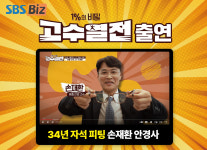 무극 아이데코 안경 본점