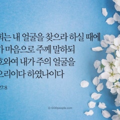 동산교회