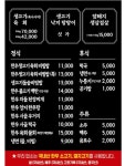 소 키우는 배보삼춘 나주혁신도시점