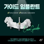 미소안치과의원